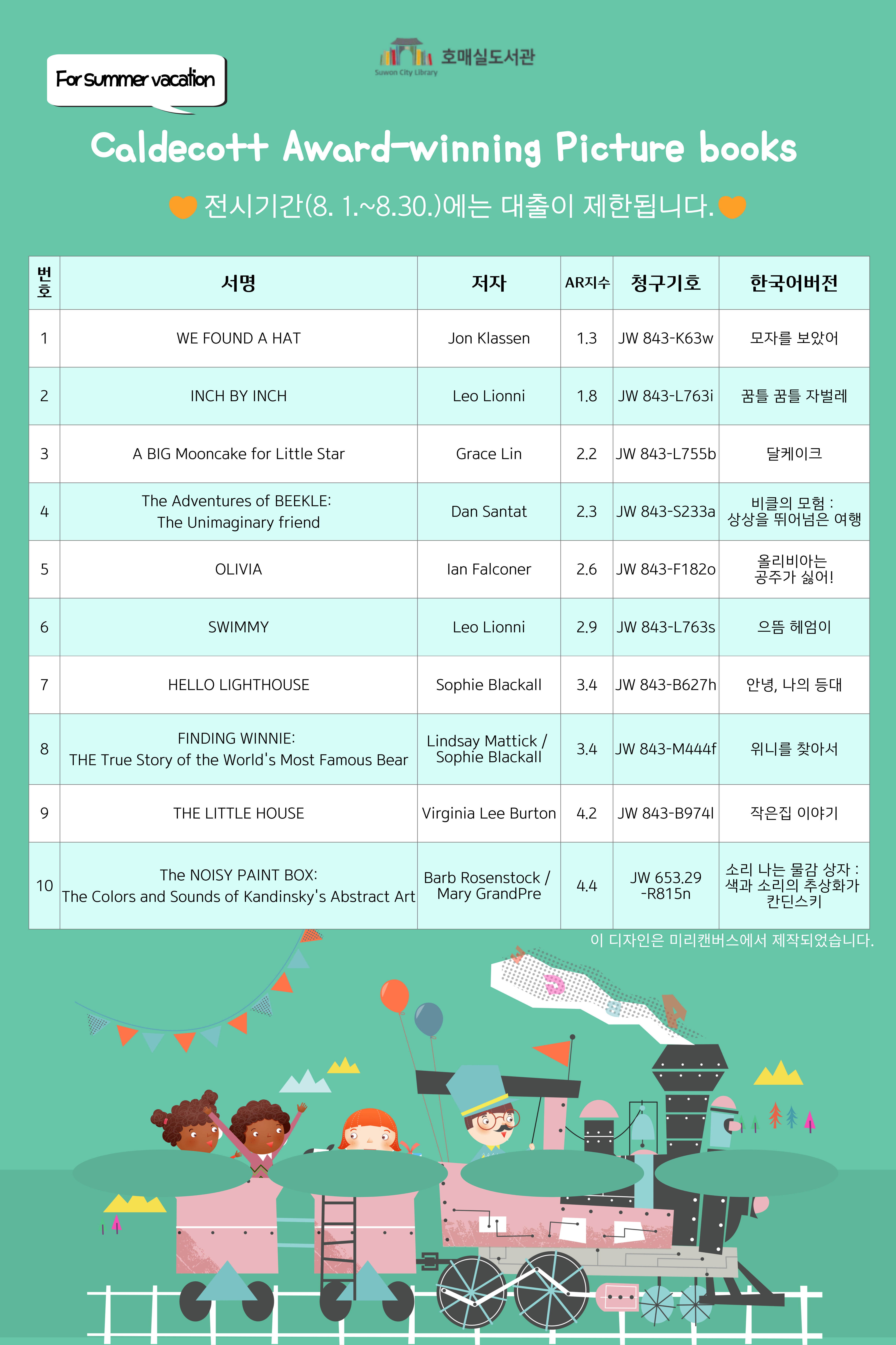 전시도서목록.jpg